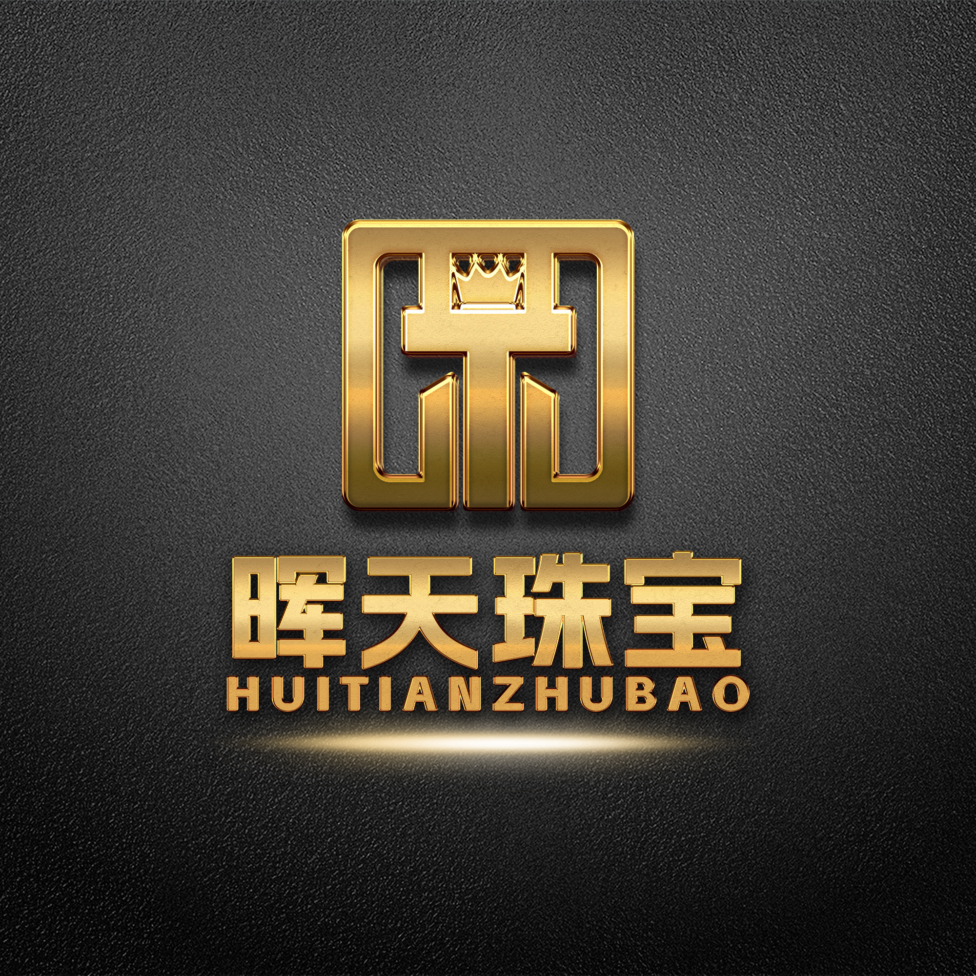 https://www.huitzb.com/uploads/ueditor/20250226
